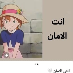 فلون