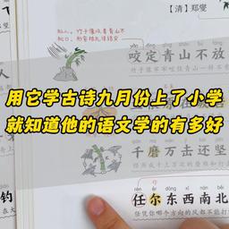 小玥男讲师
