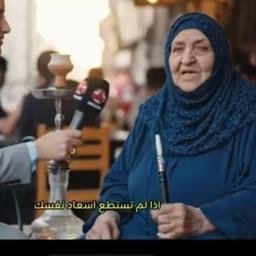 كبيره بسن 