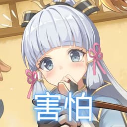 神里绫华（ayaka）