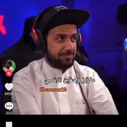 ملزلز