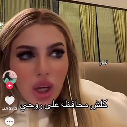 يمنى يسرى