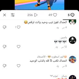 ت