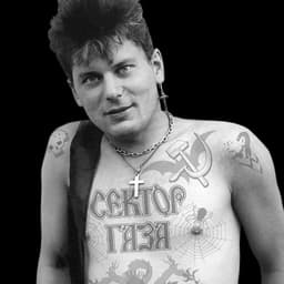 Юрий Клинских