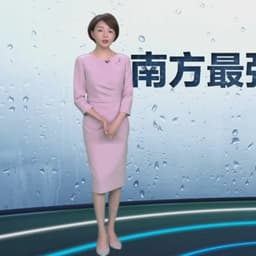 天气预报主持人