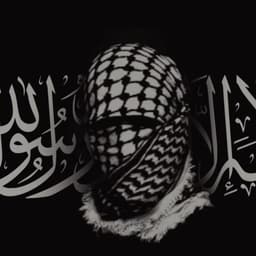 صدام الحسين