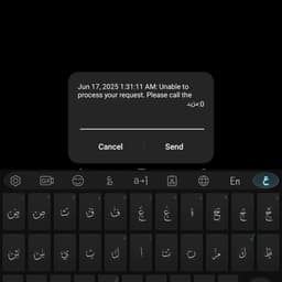 ملك الشرموطه