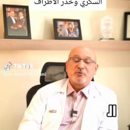 أيمن المومني