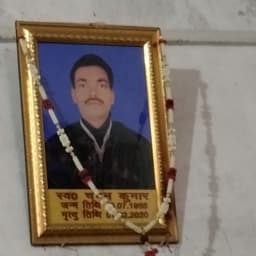 SRI CHANDAN KUMAR SINGH