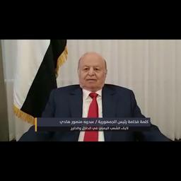 عبده ربه 