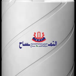 مذيع الحرمين