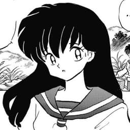Kagome 