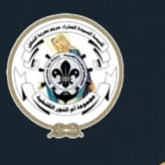 امير المعسكر