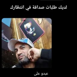 عبدالرحيم علي 