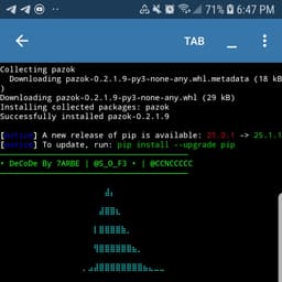 صوت ولد يمني 