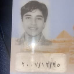 تشريد الاصفر