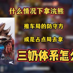 大橙子终极角逐