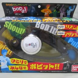 Japanese Bop It Announcer (Masatoshi Hamada)