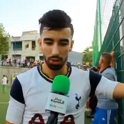 عمورة 