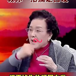 中药药方