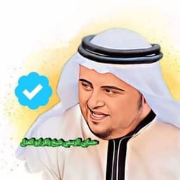 Sheikh Baqir Abu al-Adl