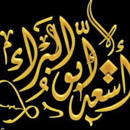 الحدث