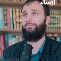 انس الشيخ كريم