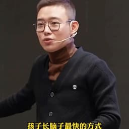 1008-国恒-长脑子