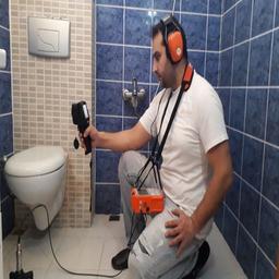 بتسم