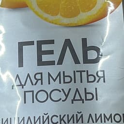 Май Борис войс 