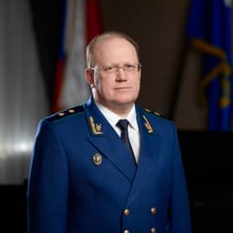 прокуратура 