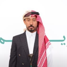 اليونق راب