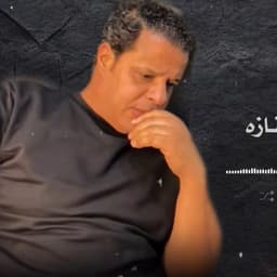 صلاح الوفلي