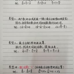 学霸11榜单