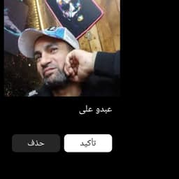 عبدالرحيم علي 