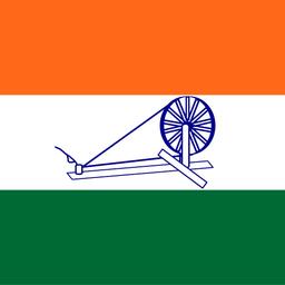 Atal Ji English