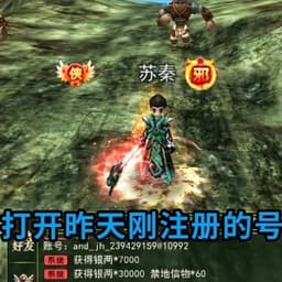 打开昨天刚注册的号