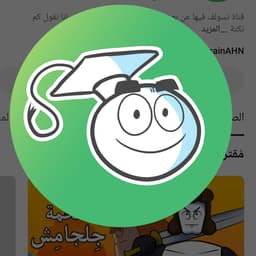 حسين عبدلله 