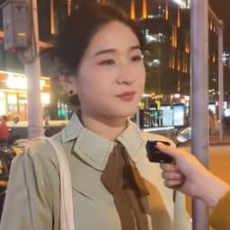 中大女老师（阿满）