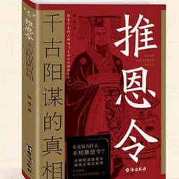 李容祁同伟