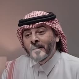 تقرير