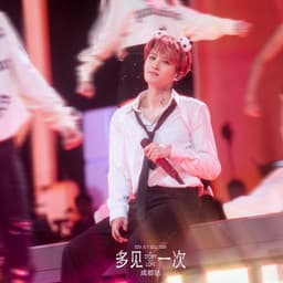 是汁汁啊（快）