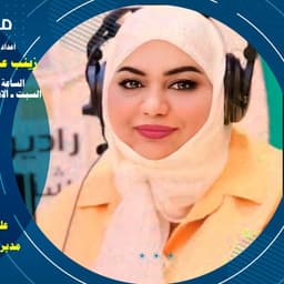 رسل الحسيني