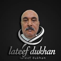 أن لطيف دخان هو افضل من حيدر مدلول 