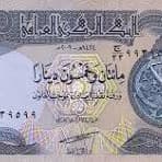 عراقي راجل ليدي