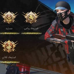 رشاد المغاري 