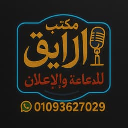 الشاعر بدوي الصعيدي 