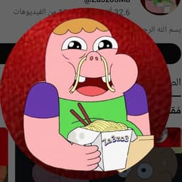 امبابي ضفدع