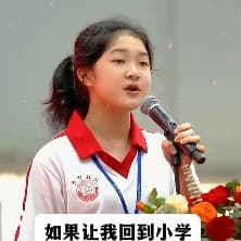 小时候