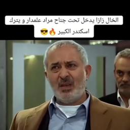 ميماتي باش